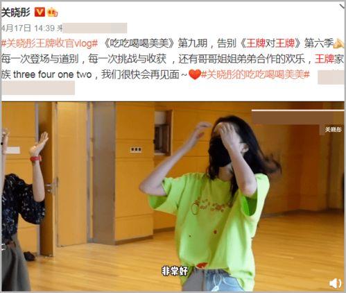 鹿晗最新爆料辟谣视频,揭秘最新爆料真相  第2张