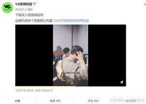 马少伟最新爆料视频,事件真相与幕后黑幕 第2张 马少伟最新爆料视频,事件真相与幕后黑幕 第2张